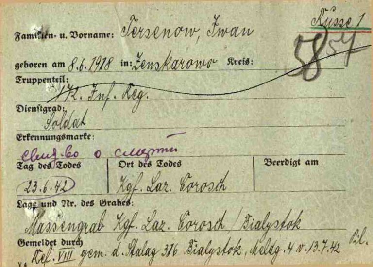 ЦАМО Ф.58 Оп.977528 Д.85 Л.58