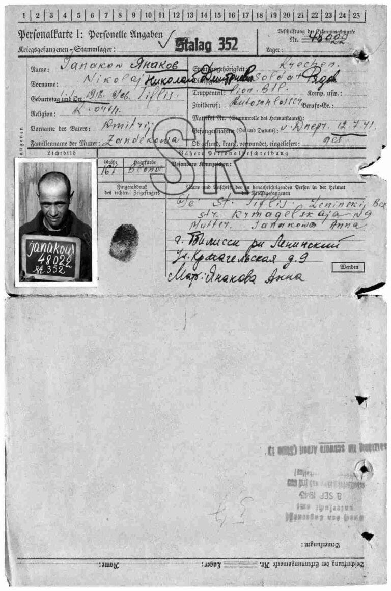 Янаков Николай Дмитриевич. Документ о военнопленных