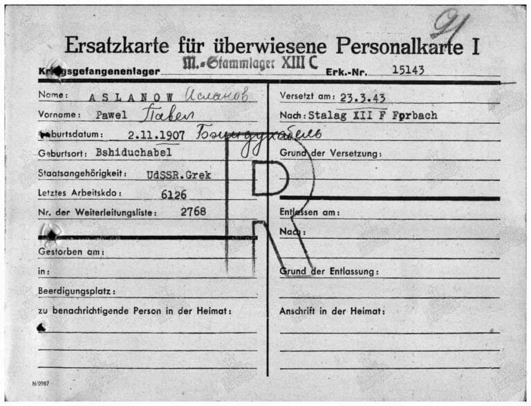 Асланов Павел Андреевич. Документ о военнопленных 2
