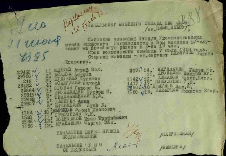 Алманов Константин Петрович. Военно-пересыльные пункты и запасные полки