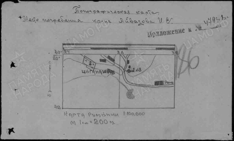 ЦАМО Ф.58 Оп.18002 Д.628 Л.186