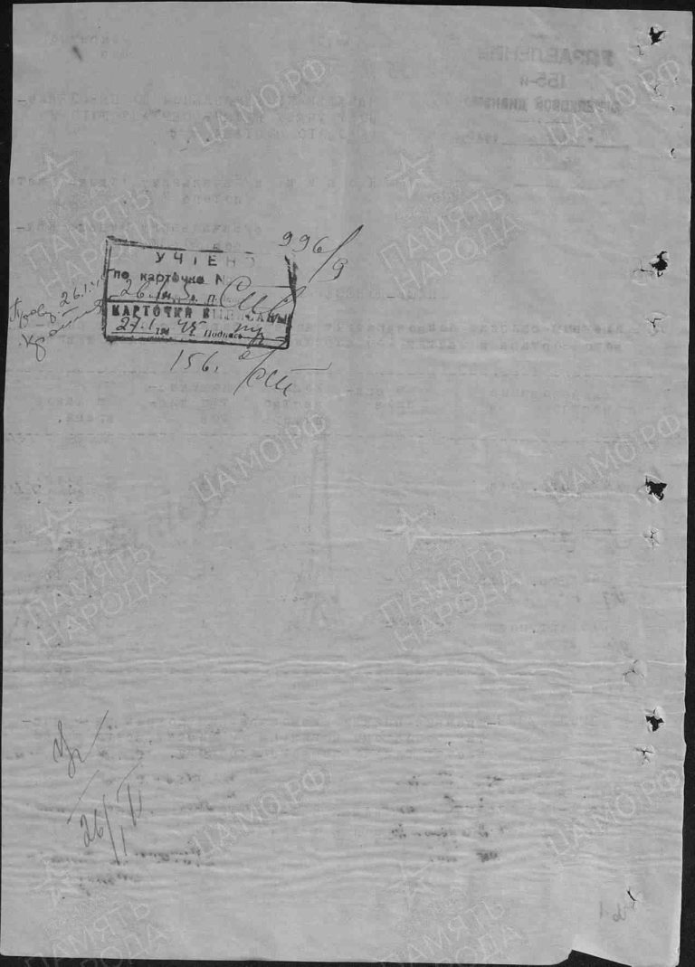 ЦАМО Ф.58 Оп.18003 Д.70 Л.46об