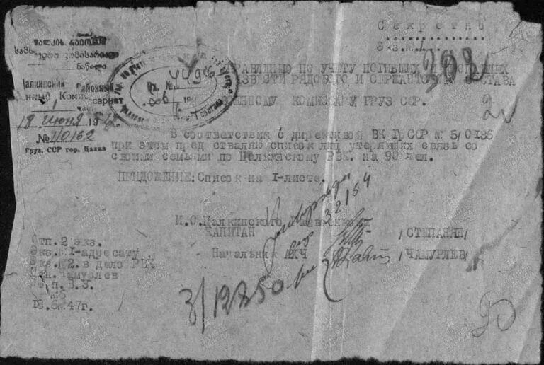 ЦАМО Ф.58 Оп.977520 Д.482 Л.302