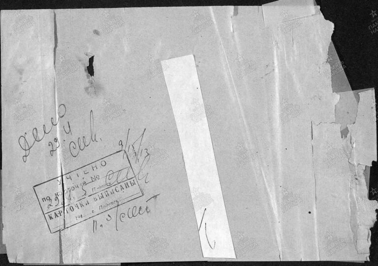 ЦАМО Ф.58 Оп.18003 Д.1387 Л.1об