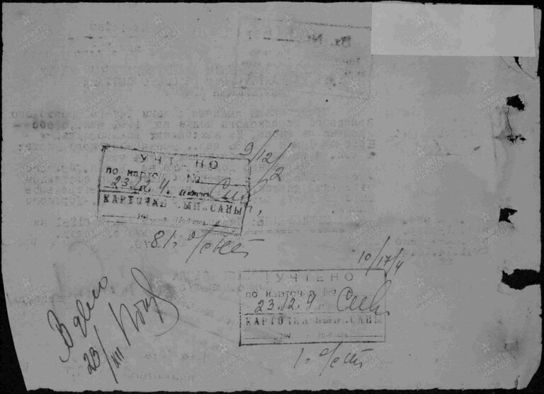 ЦАМО Ф.58 Оп.18003 Д.1603 Л.6об