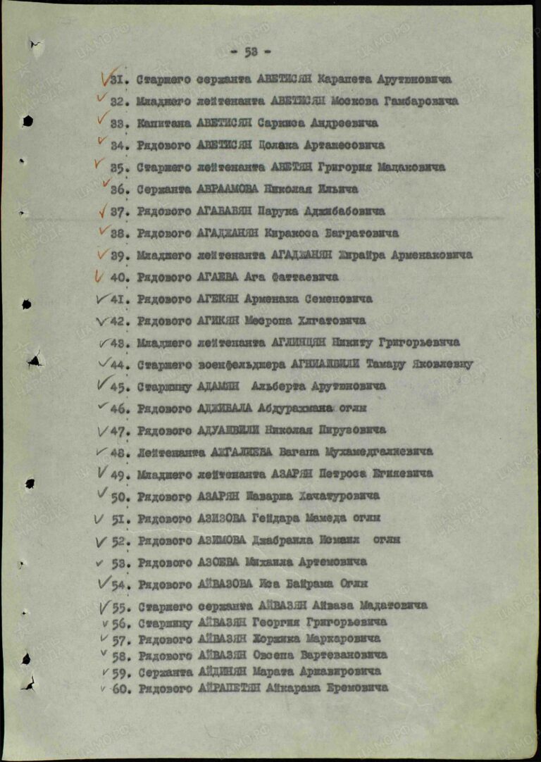 ЦАМО Ф.33 Оп.744808 Д.838,22 Л.58