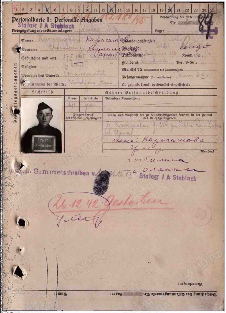 ЦАМО Ф.58 Оп.977521 Д.973 Л.89