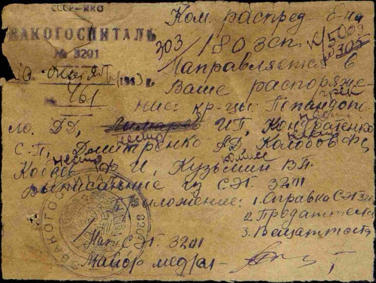 ЦАМО Ф.8472 О.45717 Д.91 Л.303