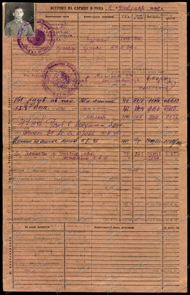 Хаджиди Анатолий Александрович 2