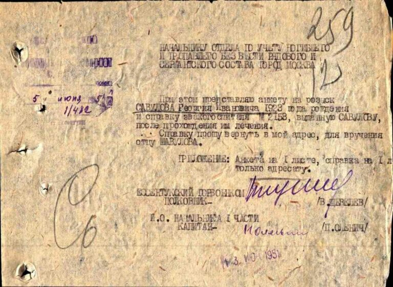 Савулов Георгий Иванович. Документ, уточняющий потери