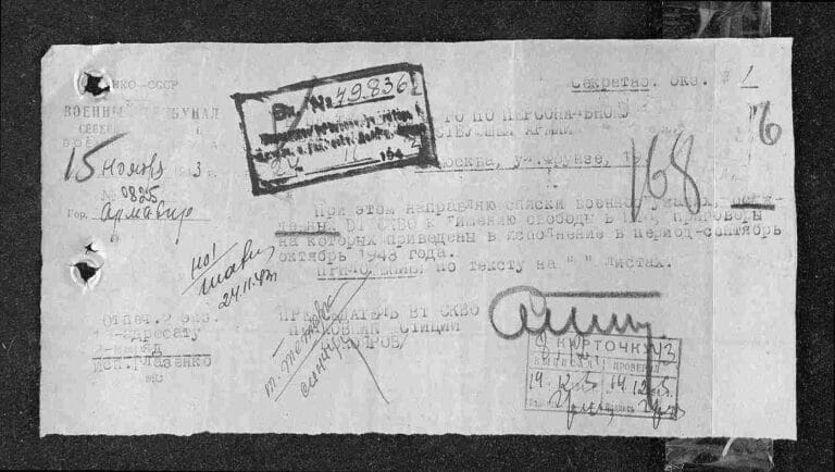 ЦАМО Ф.58 Оп.18001 Д.1068 Л.168