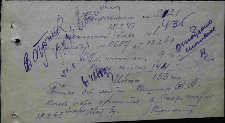 ЦАМО Ф.8472 О.21347 Д.10 Л.435