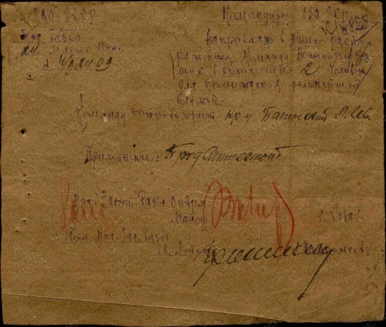 ЦАМО Ф.8472 Оп.45722 Д.41 Л.130