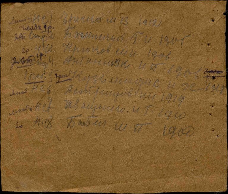 ЦАМО Ф.8472 Оп.45722 Д.41 Л.130об