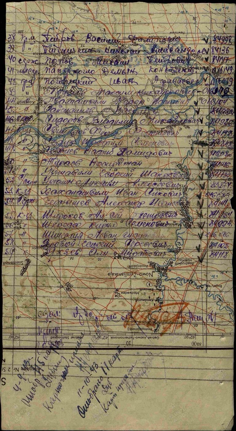 ЦАМО Ф.8472 О.45717 Д.120 Л.536об