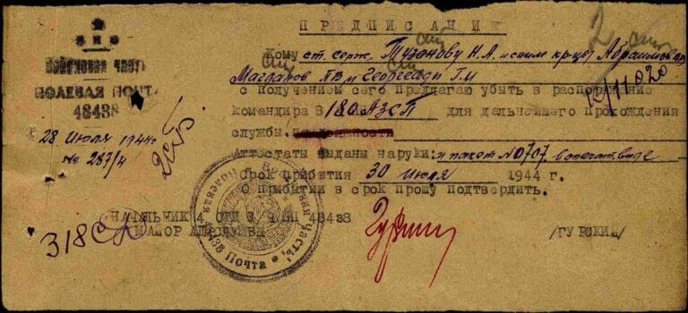 ЦАМО Ф.8472 О.45722 Д.62 Л.2