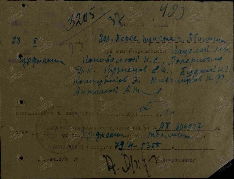 ЦАМО СПП Закавказского ВО О.273450 Д.1_26 Л.493