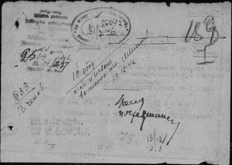 ЦАМО Ф.58 О.18004 Д.518 Л.183