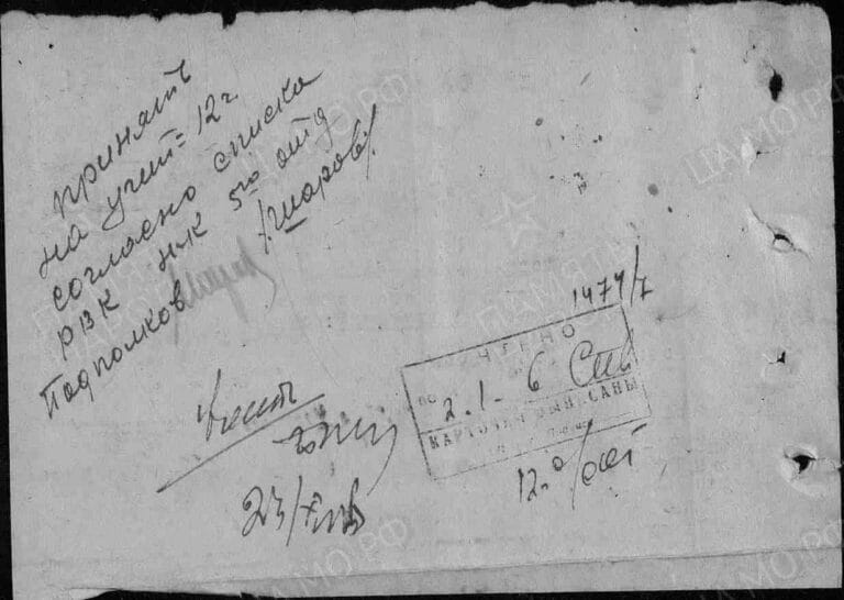 ЦАМО Ф.58 О.18004 Д.518 Л.183об