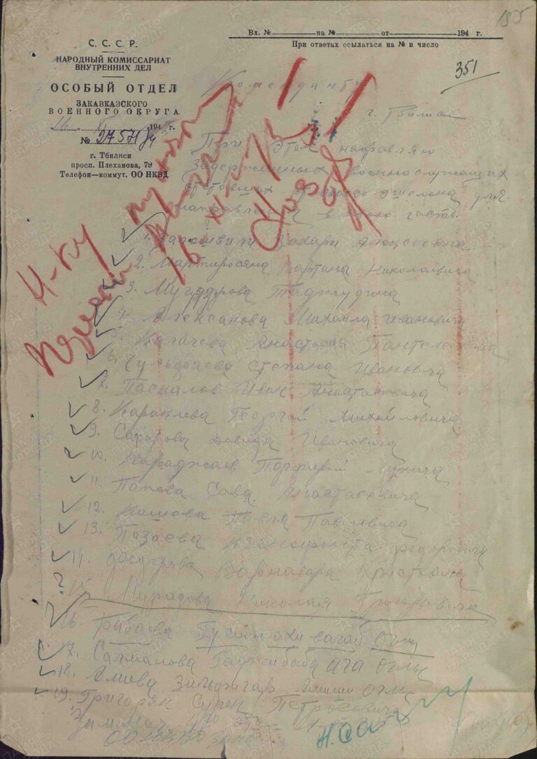 ЦАМО СПП Закавказского ВО Оп.280155 Д.2_13 Л.155