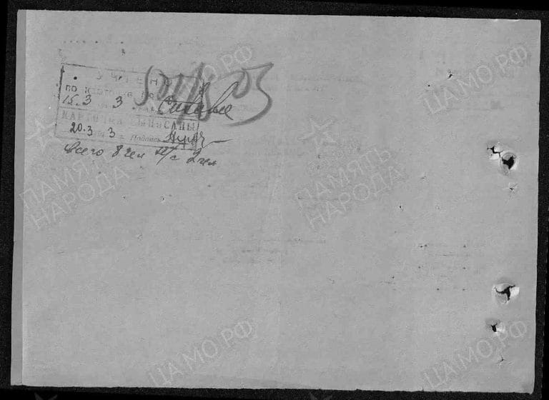 Инджибели Кирьяк Христофорович. Донесение о безвозвратных потерях 2