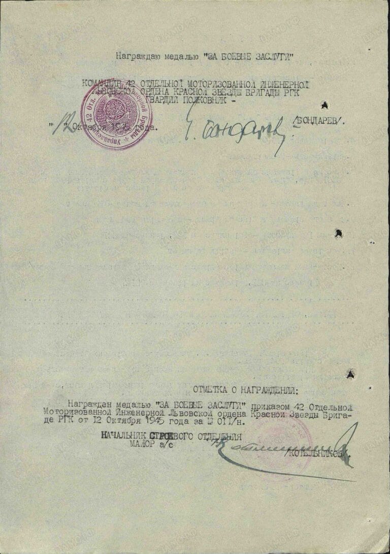 Будагов Николай Ираклиевич. Медаль За боевые заслуги. Наградной лист 2