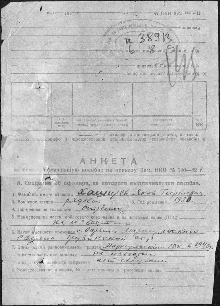 ЦАМО Ф.58 Оп.977522 Д.369 Л.145