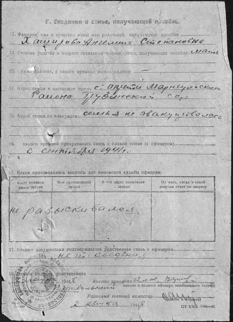 ЦАМО Ф.58 Оп.977522 Д.369 Л.146