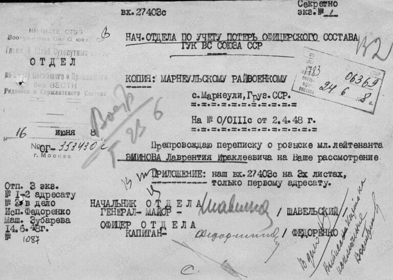 ЦАМО Ф.33 О.594260 Д.65 Л.132