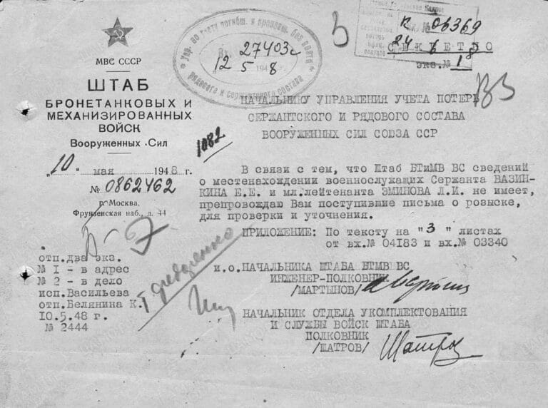 ЦАМО Ф.33 О.594260 Д.65 Л.133