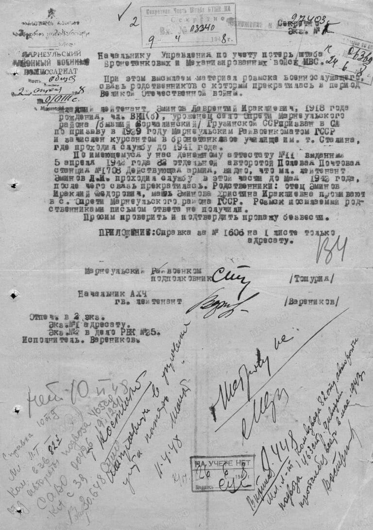 ЦАМО Ф.33 О.594260 Д.65 Л.134