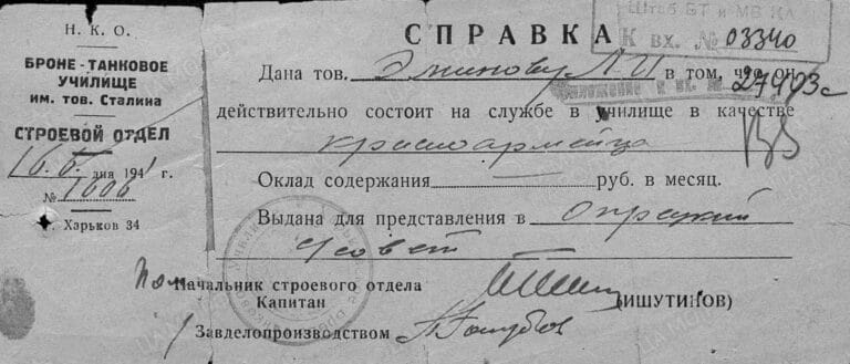 ЦАМО Ф.33 О.594260 Д.65 Л.135