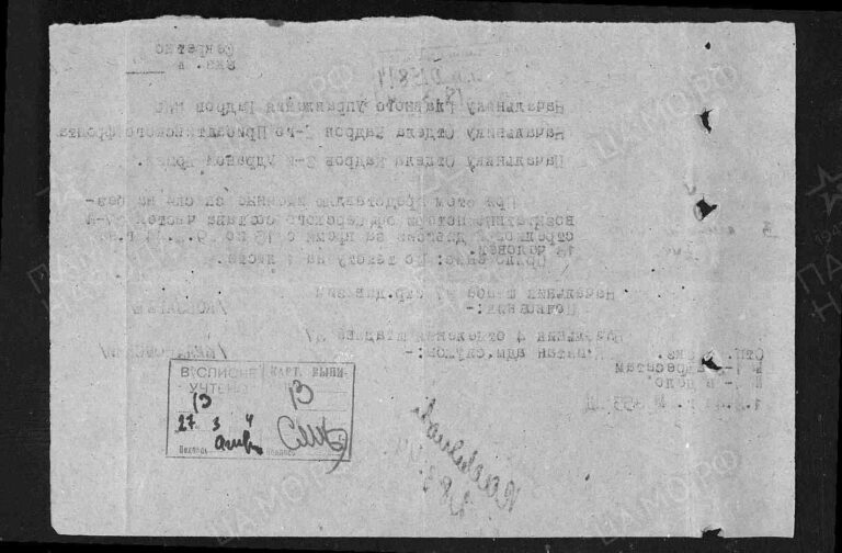 ЦАМО Ф.33 Оп.11458 Д.302 Л.1об