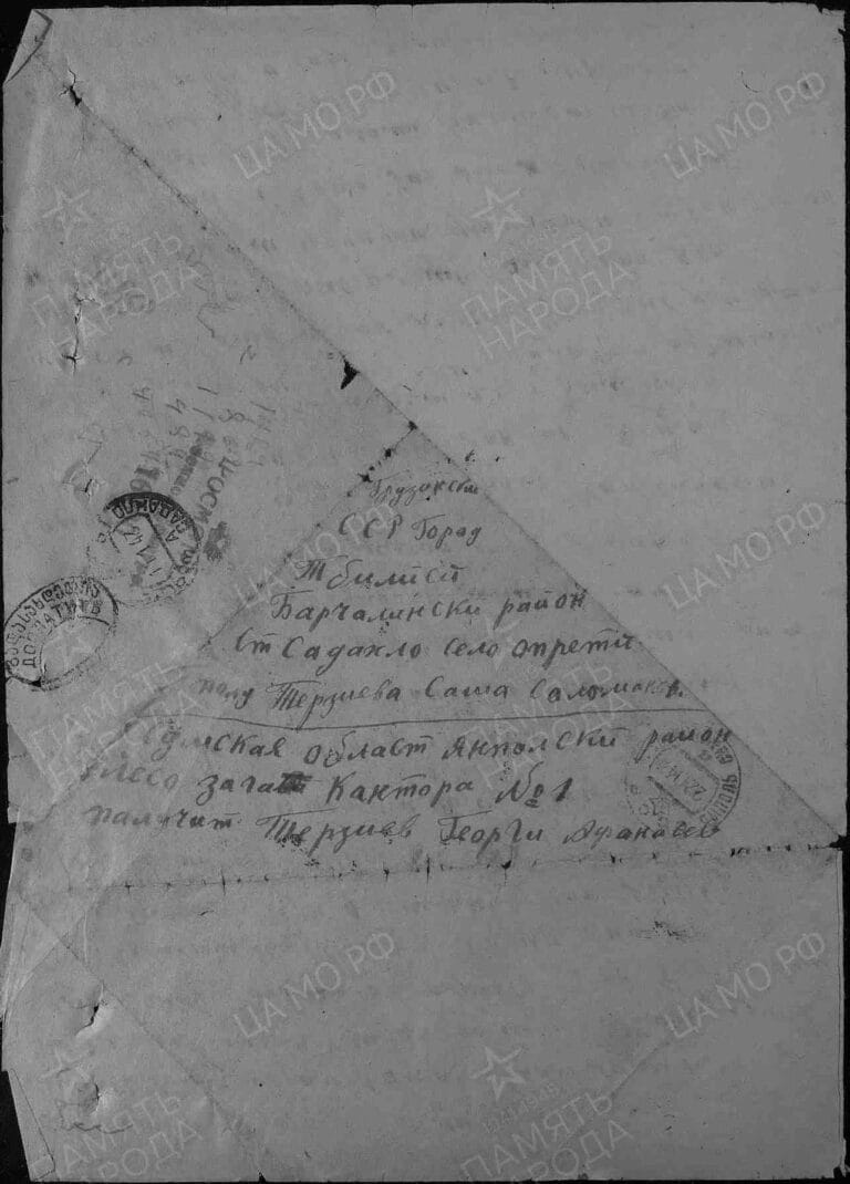 ЦАМО Ф.58 Оп.977520 Д.249 Л.75об