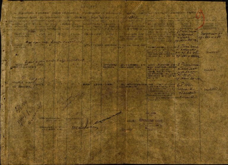 ЦАМО Ф.Курский ВПП Оп.109746 Д.1 Л.9