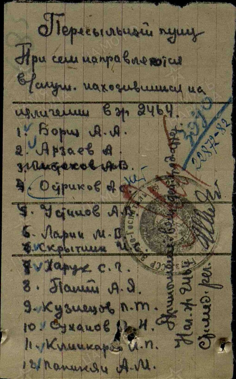 ЦАМО СПП Закавказского ВО Оп.273450 Д.1_26 Л.685