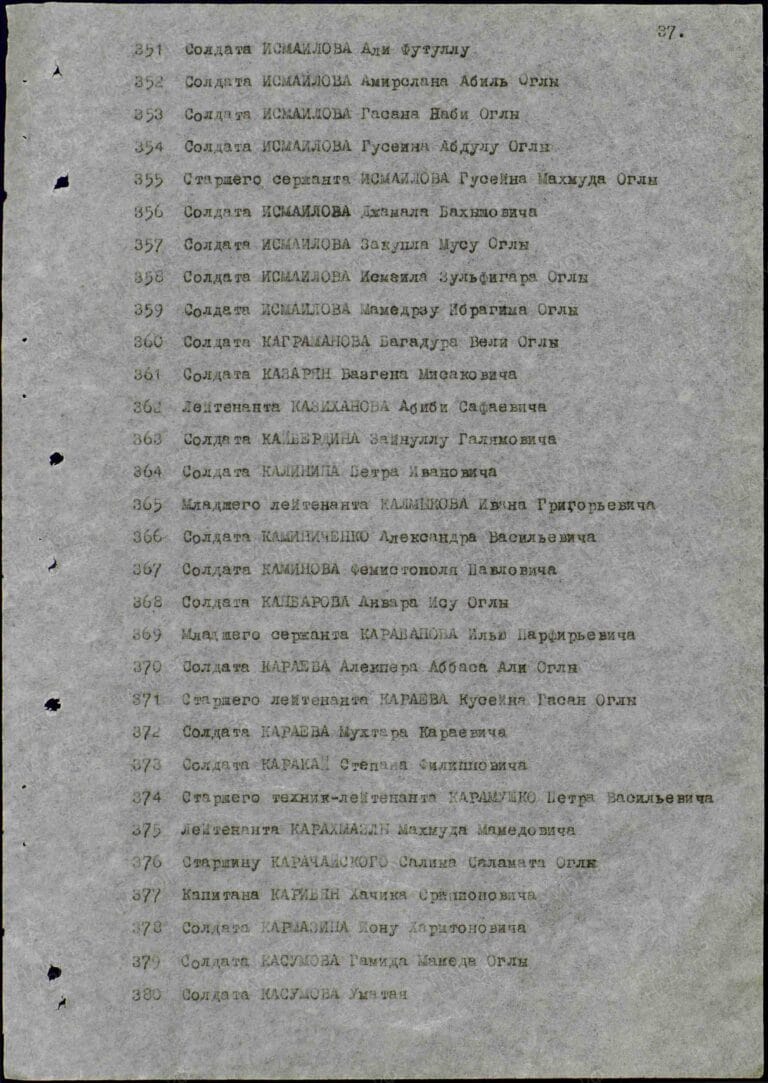 Каминов Фемистокол Павлович. Медаль За отвагу. Строка в наградном списке
