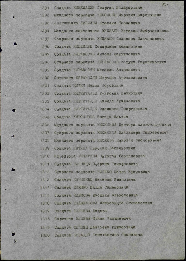 Кирсанов Иосиф Ильич. Медаль За боевые заслуги. Строка в наградном списке