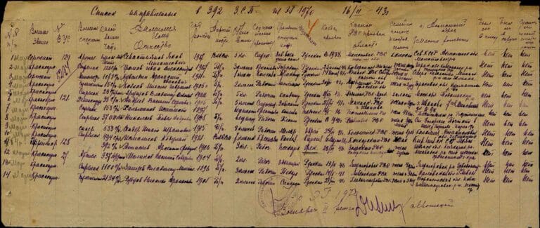 ЦАМО Ф.8592 Оп.453545 Д.5 Л.4