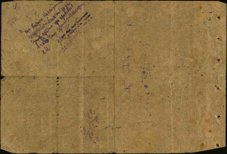 ЦАМО Армавирский ВПП О.192053 Д.11 Л.362