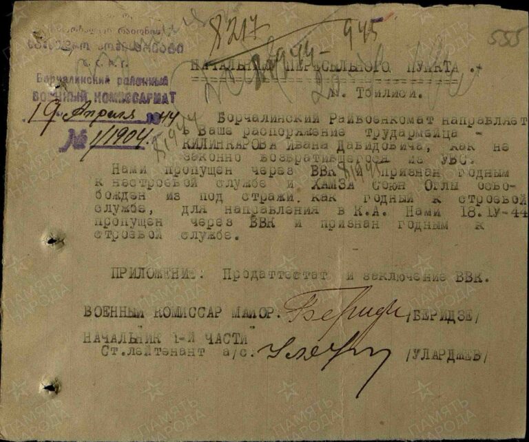 ЦАМО СПП Закавказского ВО О.280169 Д.1_12 Л.555