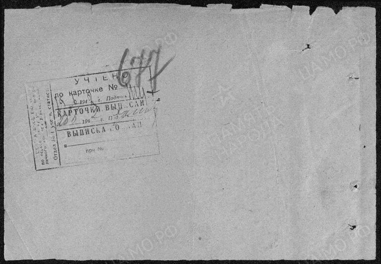 ЦАМО Ф.58 О.818883 Д.1038 Л.200об