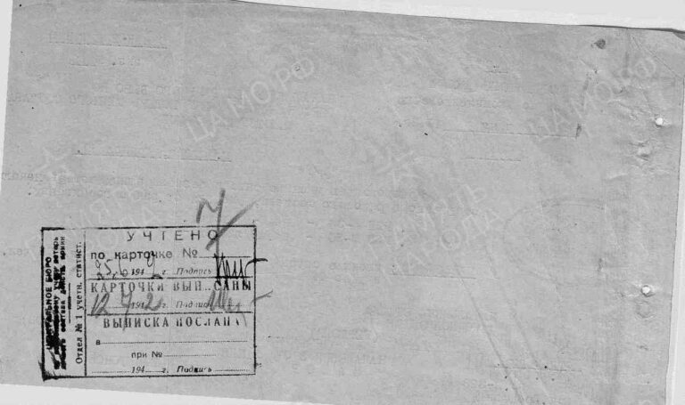 ЦАМО Ф.58 О.818883 Д.52 Л.207об