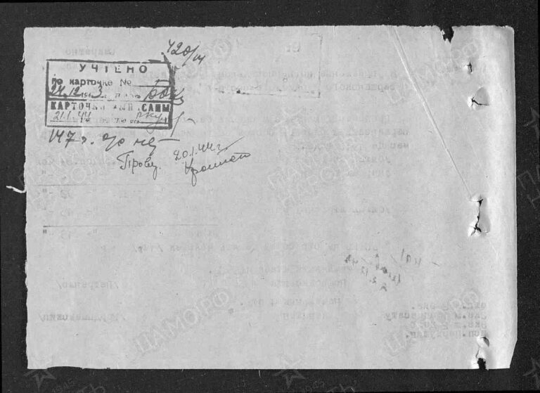 ЦАМО Ф.58 Оп.18001 Д.1169 Л.31об