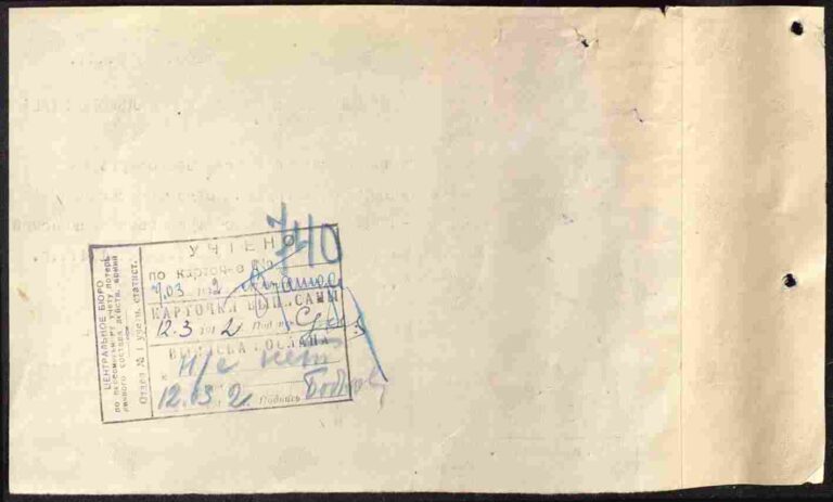 ЦАМО Ф.58 Оп.818883 Д.1125 Л.1об