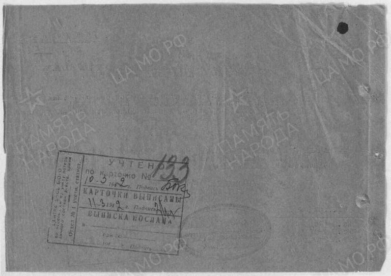 ЦАМО Ф.58 Оп.818883 Д.269 Л.184об