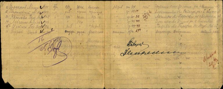 ЦАМО Ф.8217 Оп.85472 Д.11 Л.166об