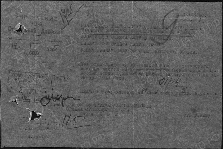 ЦАМО Ф.33 Оп.11458 Д.694 Л.9