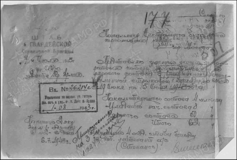 ЦАМО Ф.58 Оп.18001 Д.302 Л.177