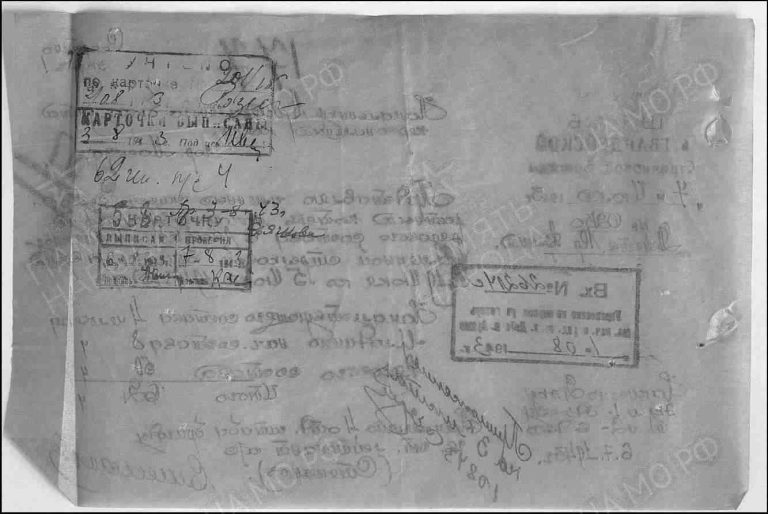 ЦАМО Ф.58 Оп.18001 Д.302 Л.177об